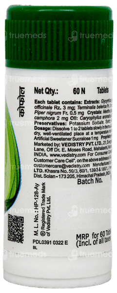 Kofol Sugar Free Chewable Tablet 60